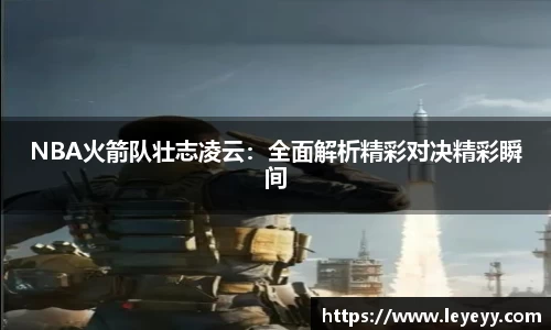 米兰·(milan)中国官网